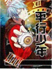 综艺海报